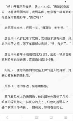 在办理菲律宾签证的时候被大使馆拒签了，什么时候才能重新办理呢？_菲律宾签证网